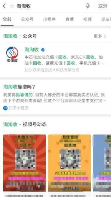 联通话费怎么查询余额(联通卡的话费多了怎么取出来)图1