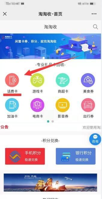 联通话费怎么查询余额(联通卡的话费多了怎么取出来)图3