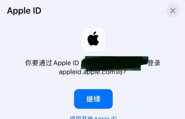 iphone安全性高吗图9