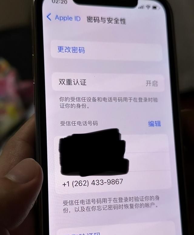 iphone安全性高吗图14