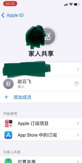 iphone安全性高吗图15