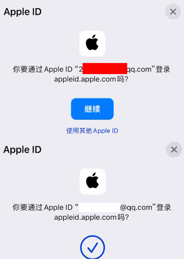 iphone安全性高吗图24