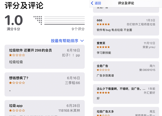 iphone安全性高吗图33