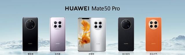 华为mate50pro+多少倍光学变焦图2