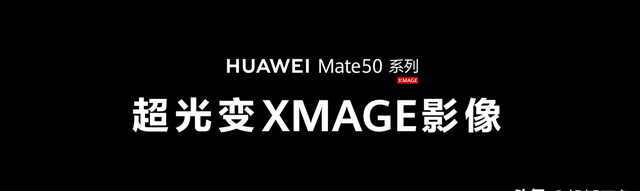 华为mate50pro+多少倍光学变焦图3