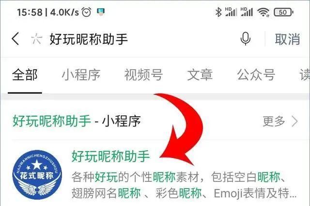 爱心微信头像制作教程,红色爱心图片微信头像图2