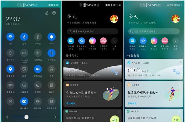 华为宣布2款旧旗舰升级emui10图3