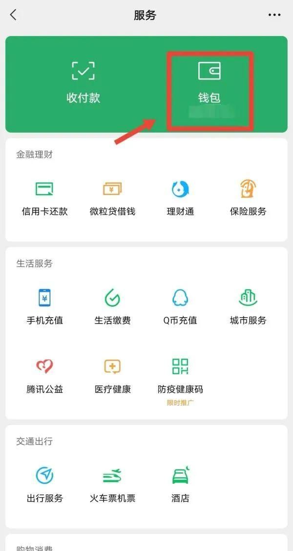 自己的身份被冒用怎么自查(官方提醒你的身份被冒用)图5