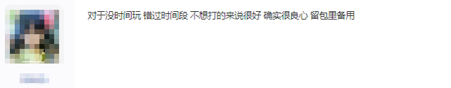 手机也能挂战场？开礼包还有机会获取周胜场成就卷轴！图11