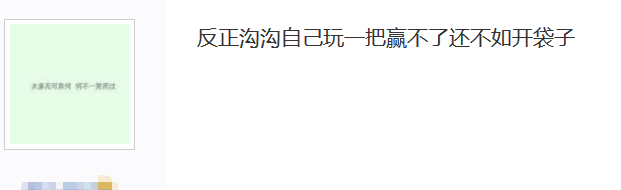 手机也能挂战场？开礼包还有机会获取周胜场成就卷轴！图13