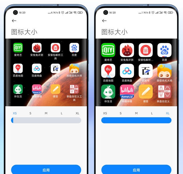 miui12.5桌面设置(miui12怎么删除多余空白桌面页)图8