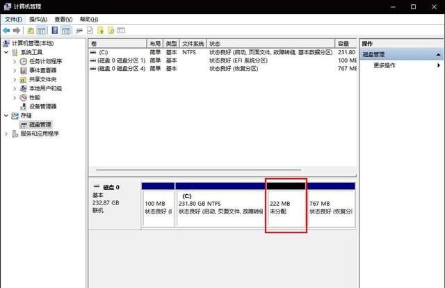 新电脑如何磁盘分区(联想笔记本电脑如何分区磁盘)图5