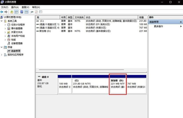 新电脑如何磁盘分区(联想笔记本电脑如何分区磁盘)图7