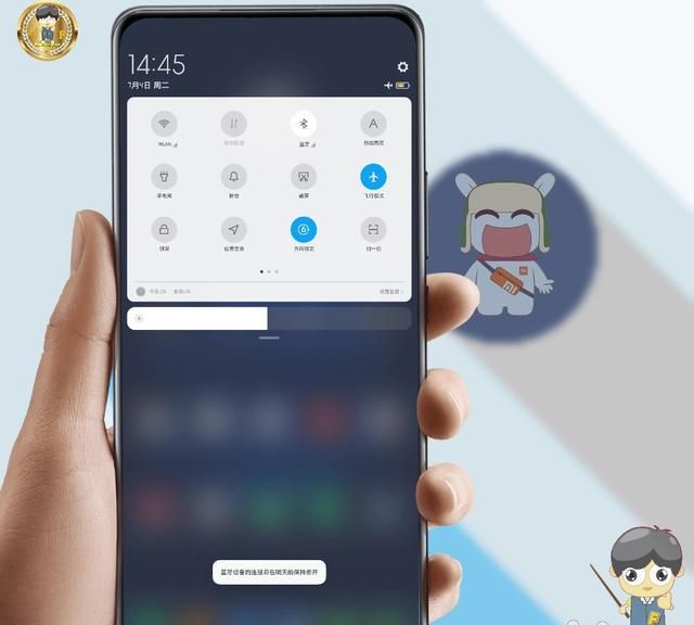 小米手机通知栏隐藏蓝牙图标(miui怎么设置通知栏不显示蓝牙)图2