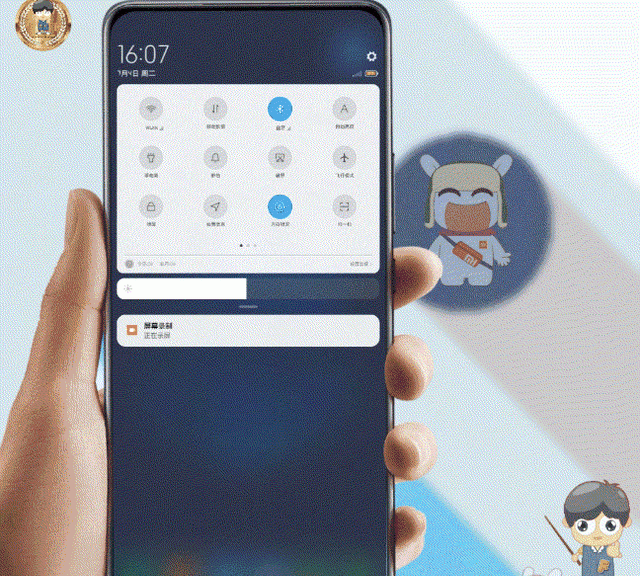 小米手机通知栏隐藏蓝牙图标(miui怎么设置通知栏不显示蓝牙)图7