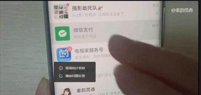 微信的钱提现到银行卡如何免手续图2