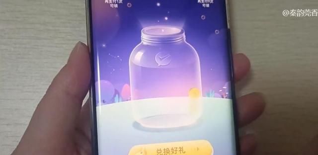 微信的钱提现到银行卡如何免手续图9