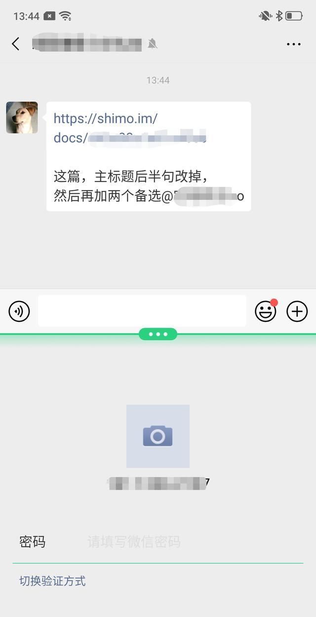 一机两用的常见现象图4