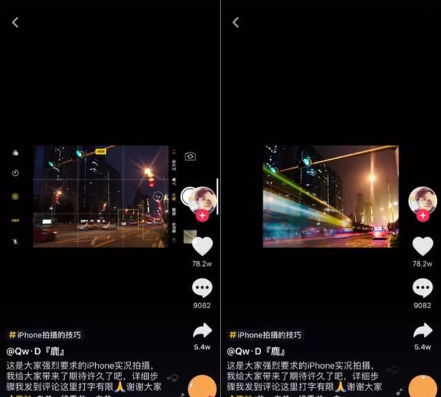 抖音最近很火的拍照技巧(抖音最火的拍照技巧)图17