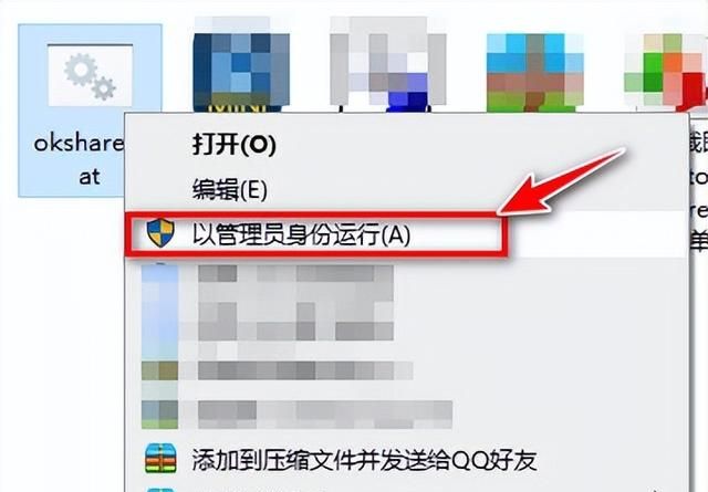 惠普局域网共享打印机设置图4