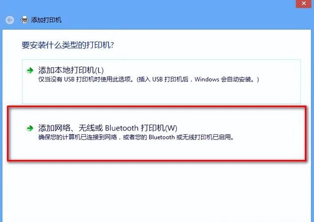 惠普局域网共享打印机设置图14