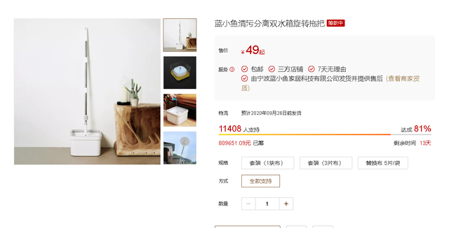 小米有品吸拖一体自清洁拖把缺点图1