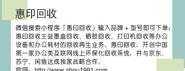 如何用微信操作打印机(教你用微信和电脑连接打印机)图10