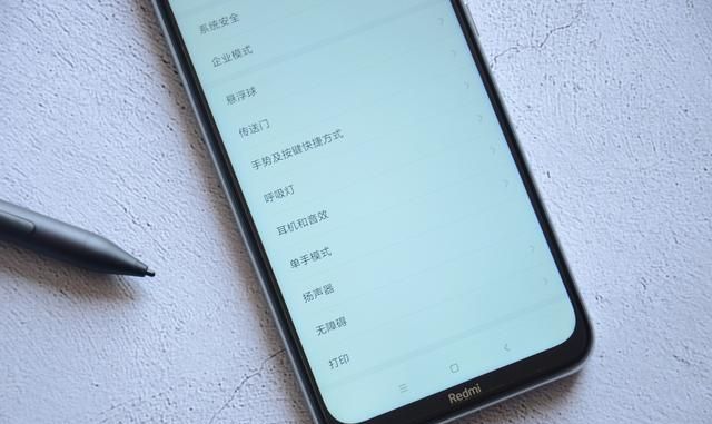 红米note8pro扬声器除尘怎么用图2