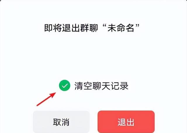 微信又更新了什么功能,微信又更新了8.0.5图7