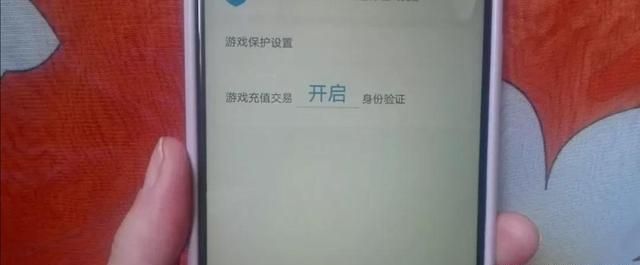 支付宝绑定了银行卡的要注意,支付宝绑定银行卡了要注意什么图10