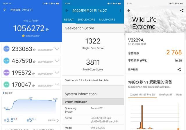 vivo x fold功能演示图12