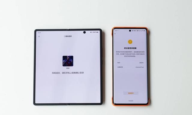 vivo x fold功能演示图26