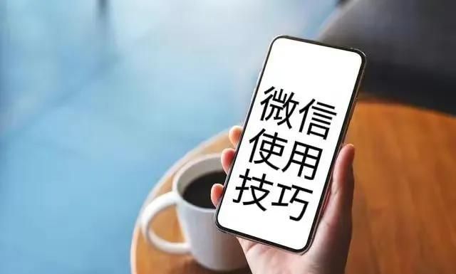 在微信聊天怎样把语音转换成文字图1