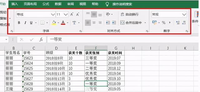 excel表格中设置的密码怎样取消图6