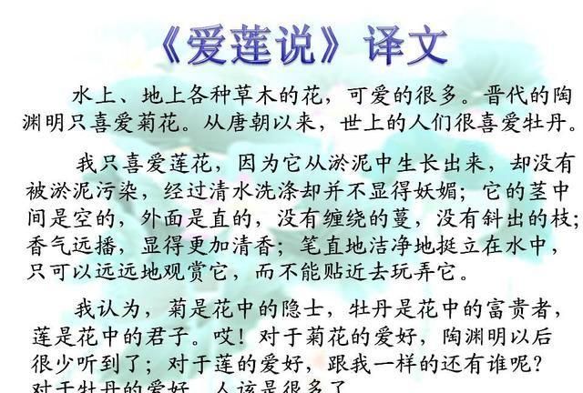 千古爱莲第一人是谁,古代爱莲的人有哪些图7