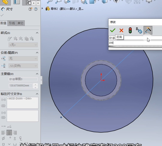 solidworks如何画绞龙钣金图2