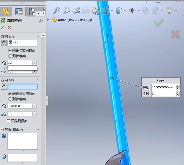 solidworks如何画绞龙钣金图3