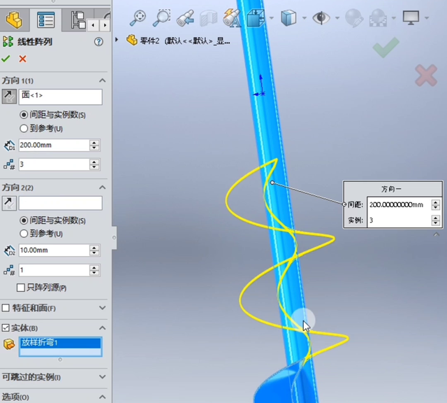 solidworks如何画绞龙钣金图4