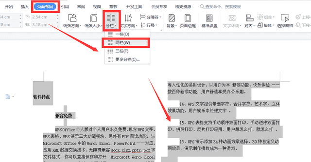 缩印技巧你知多少缩印怎么设置图6