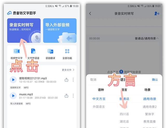 微信8.0.32正式版更新内容图10