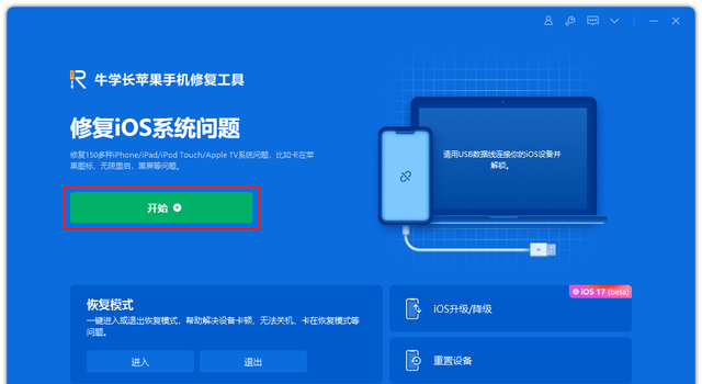 iphone内存满了一直白苹果图5