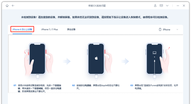 iphone内存满了一直白苹果图7