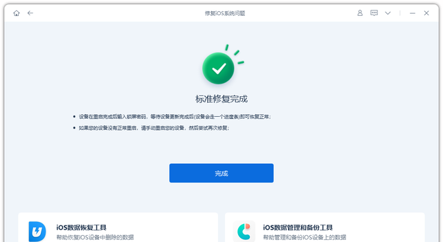 iphone内存满了一直白苹果图10