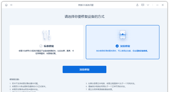 iphone内存满了一直白苹果图11