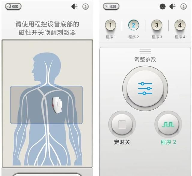 改造大脑的方法图19