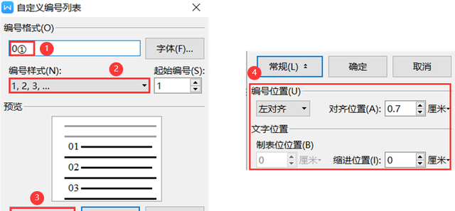 英语段落编写(写文档的详细步骤)图2