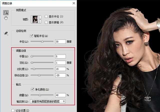 ps抠图怎样能把毛发都抠出来,photoshop cs6抠动物毛发图11