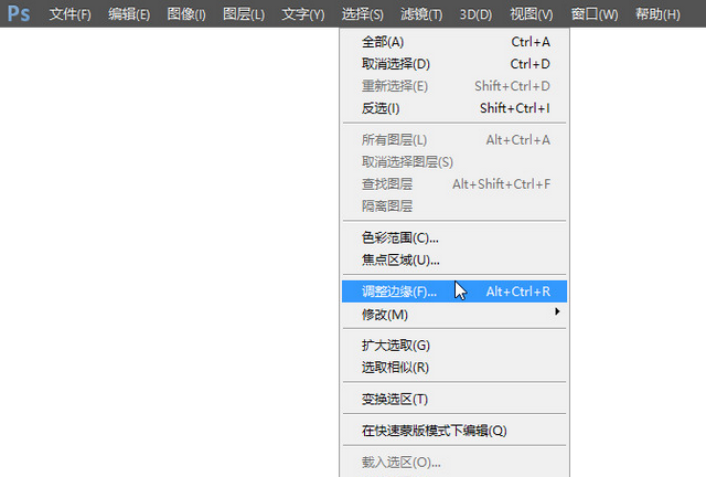 ps抠图怎样能把毛发都抠出来,photoshop cs6抠动物毛发图14