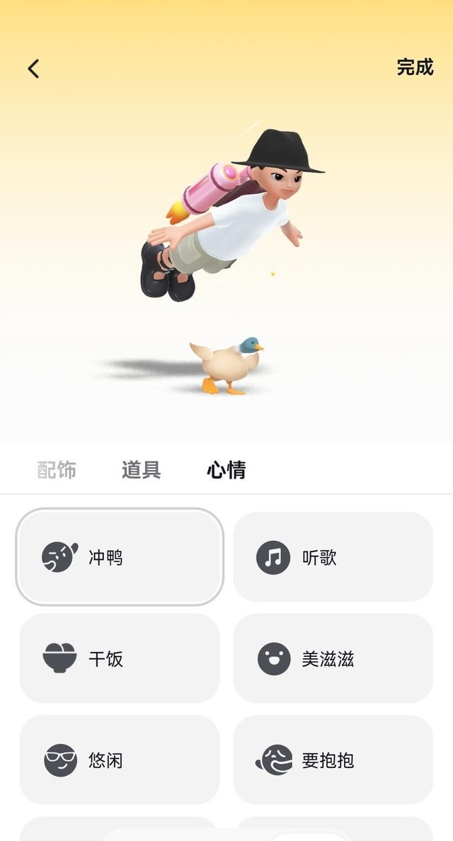 抖音头像那个2020是怎么弄上去的图5