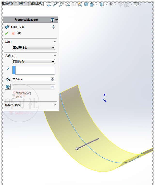 solidworks曲面实体怎么转换成钣金图5